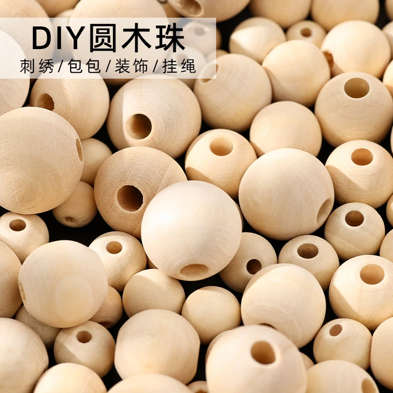 木质大孔散珠圆木珠子手工diy笑脸头木偶人配件手串珠中国结材料