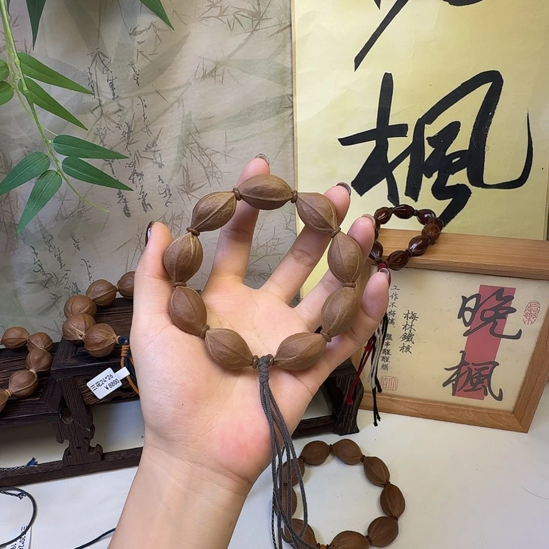 手串/手链橄榄核梅林铁核三花17.27