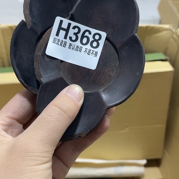 郭***间瓷片微瑕回流瓷器368