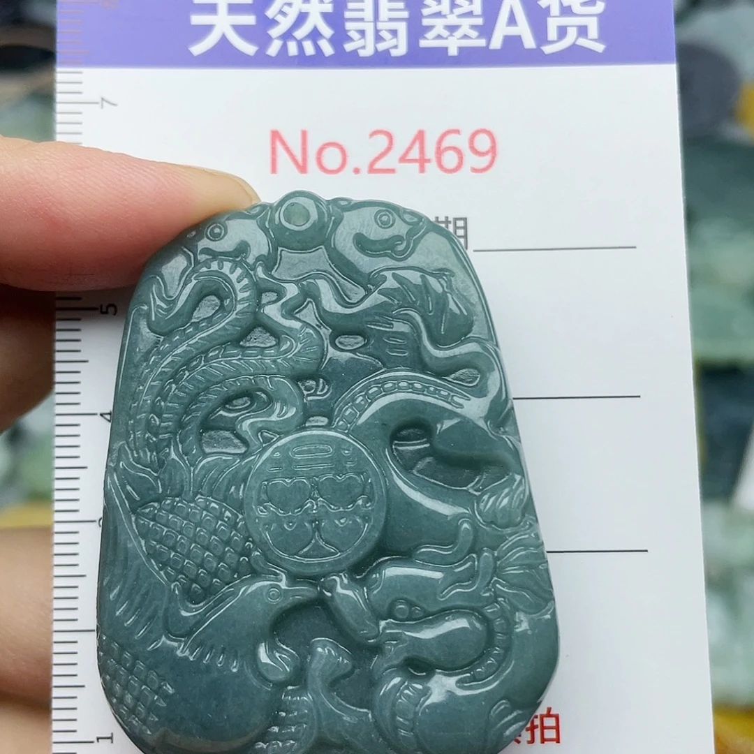 翡翠未镶嵌颈饰2479….