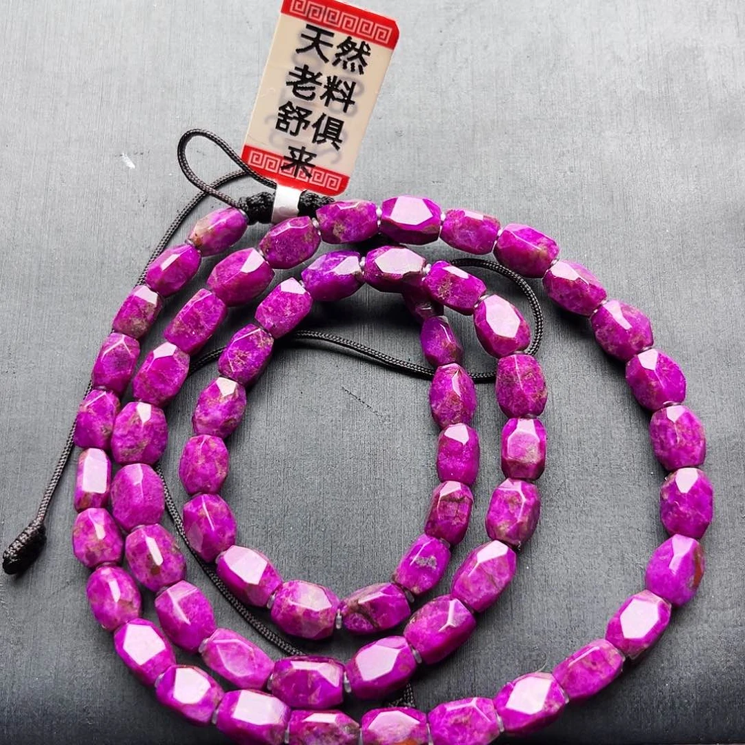 苏纪石（舒俱来）未镶嵌项链