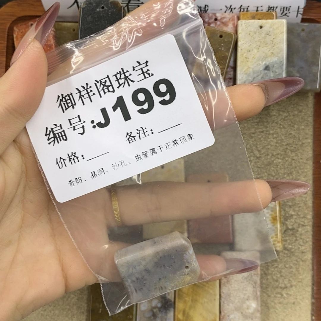 石英质玉吊坠(不含链)未镶嵌(****