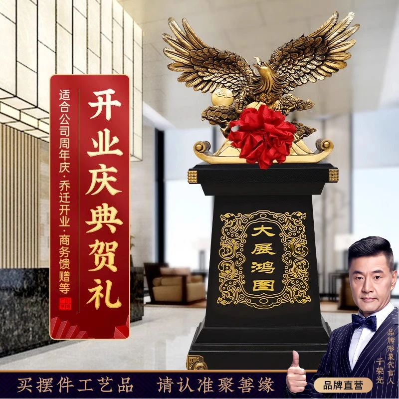 大展宏图老鹰落地大摆件招财公司办公室新店铺装饰品乔迁开业贺礼