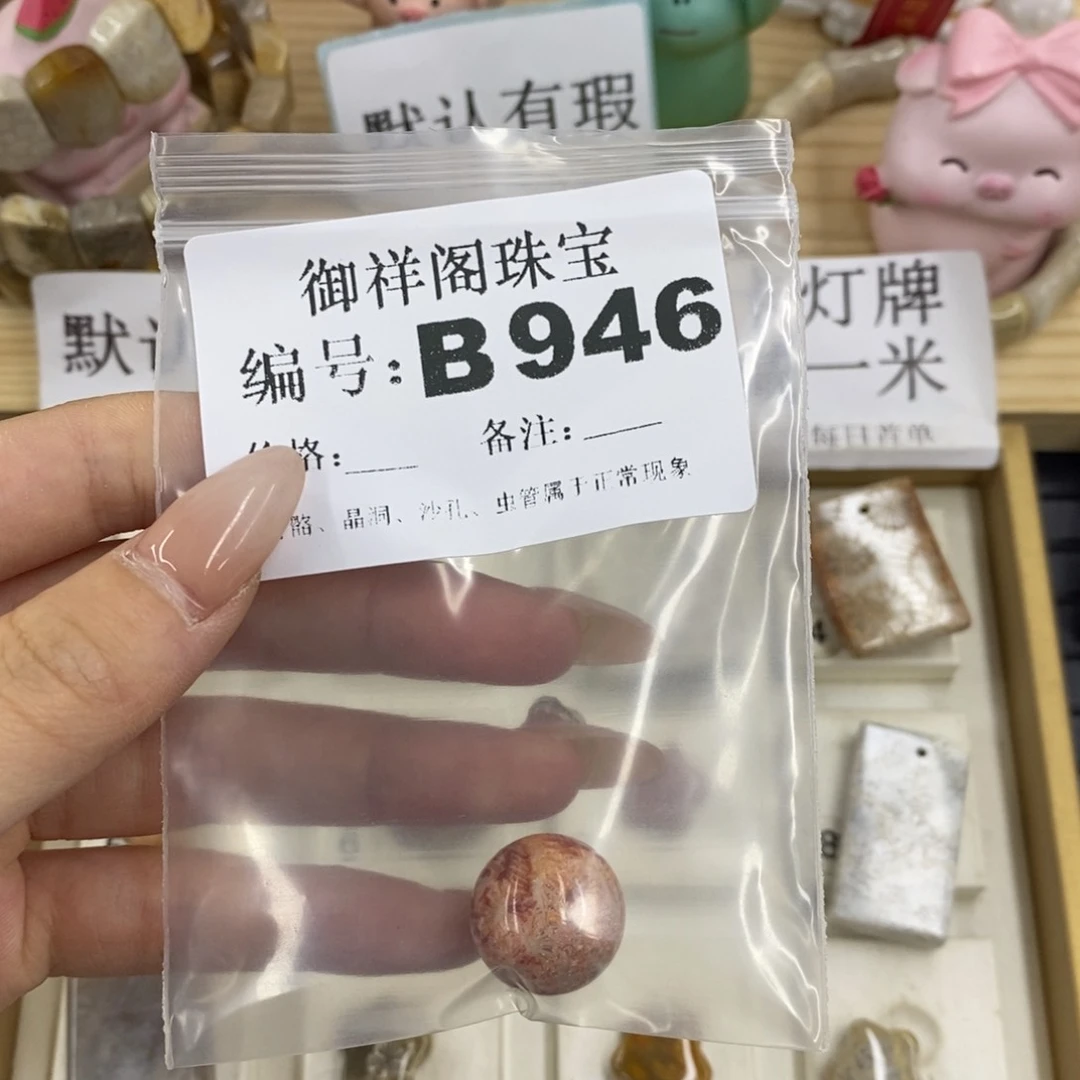 硅化珊瑚合金戒指啦****4