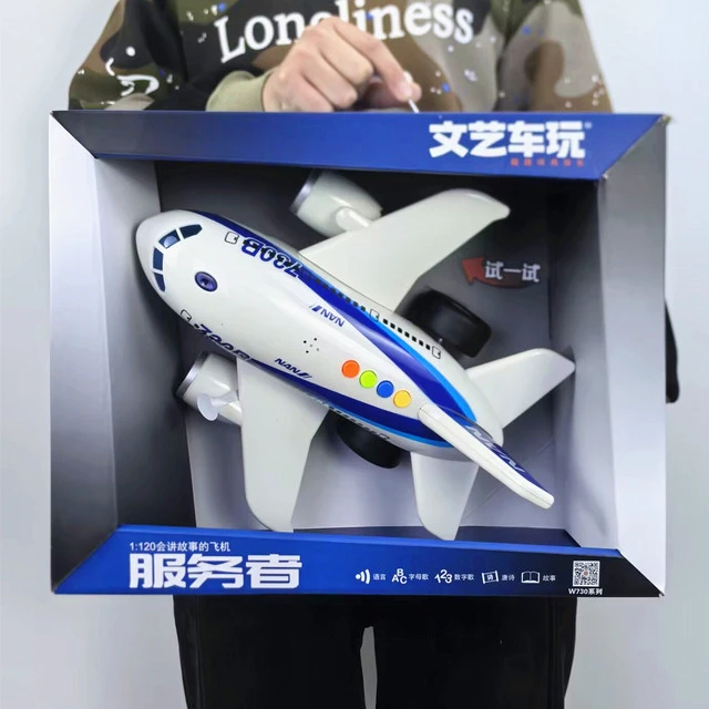 文艺车玩会讲故事的飞机声光惯性航空客机男孩飞机玩具模型礼盒装