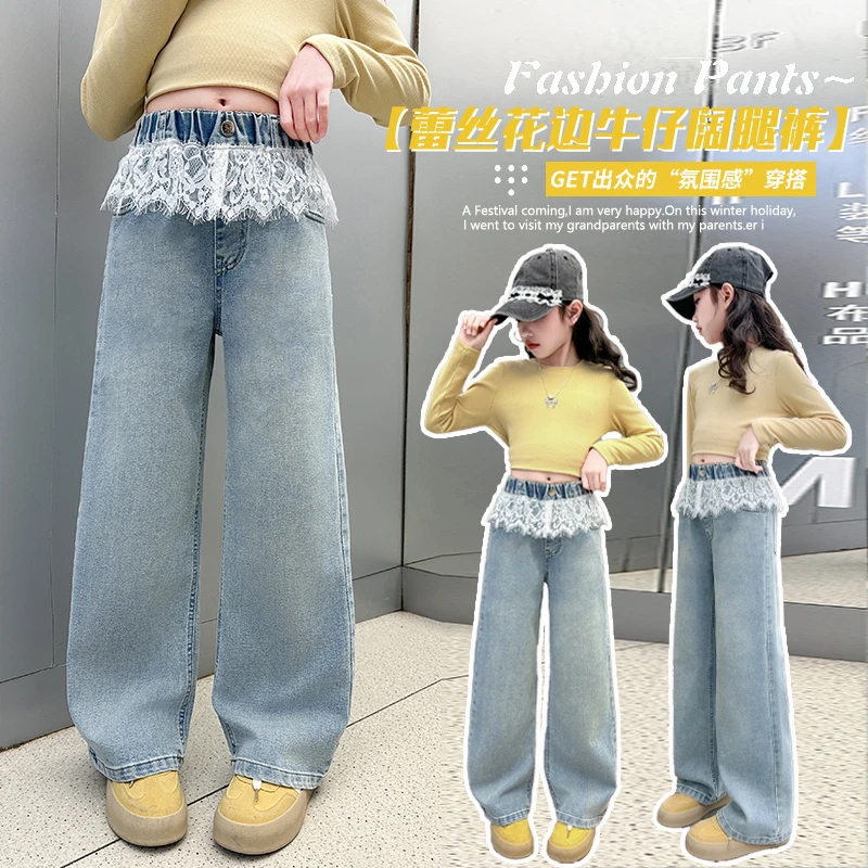 女童牛仔裤春秋2025新款洋气儿童直筒裤宽松中大童阔腿裤女孩长裤