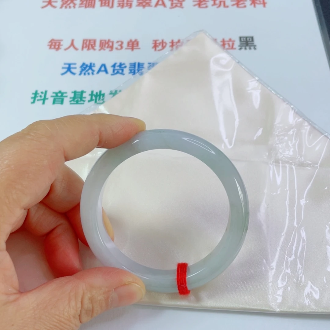 蓝***桉翡翠未镶嵌手镯天然翡翠手镯