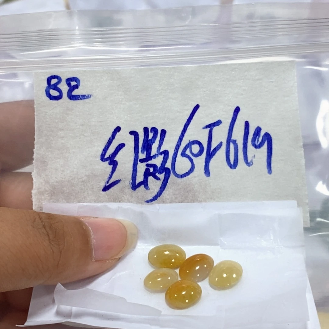 幻****定制翡翠未镶嵌不