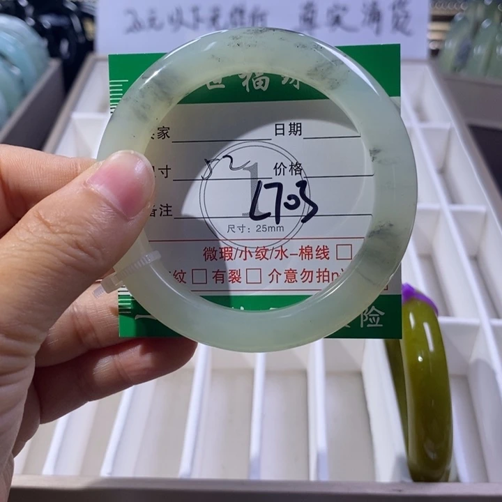 未镶嵌蛇纹石玉手镯