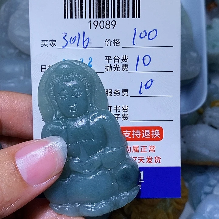 用***2未镶嵌定制翡翠天光墟翡翠市场现金代购