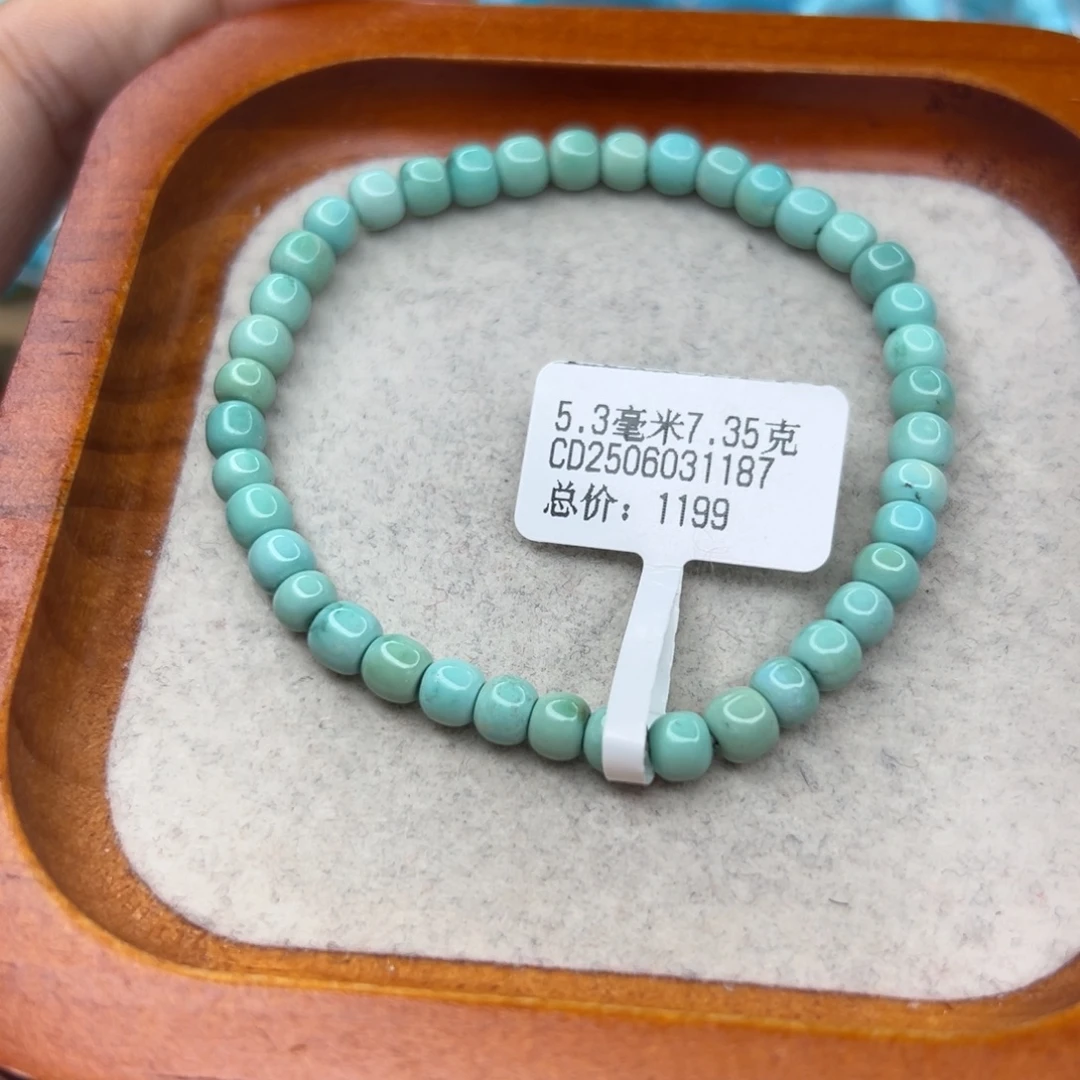 绿松石未镶嵌珠宝半成品