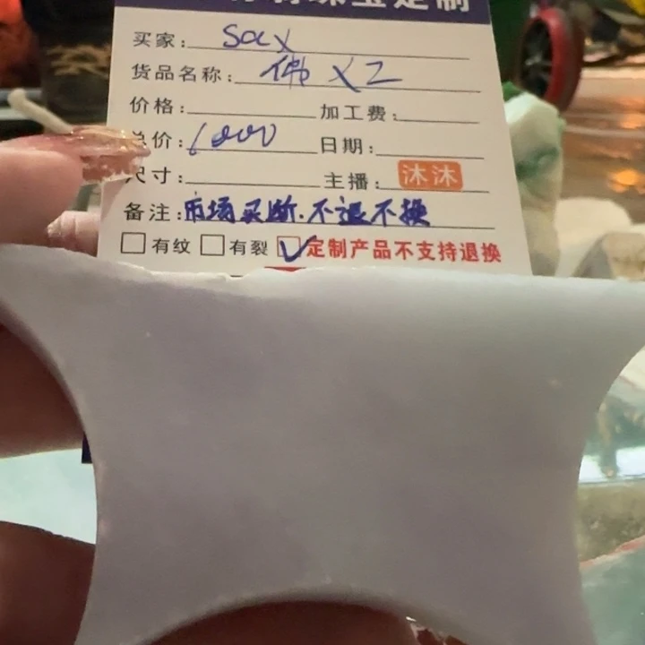 s***x定制翡翠未镶嵌佛公