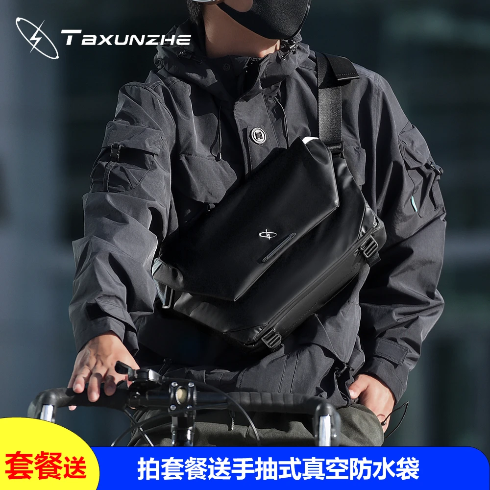 无限探索星云2斜挎包男士款单肩包运动休闲多功能单肩包骑行包