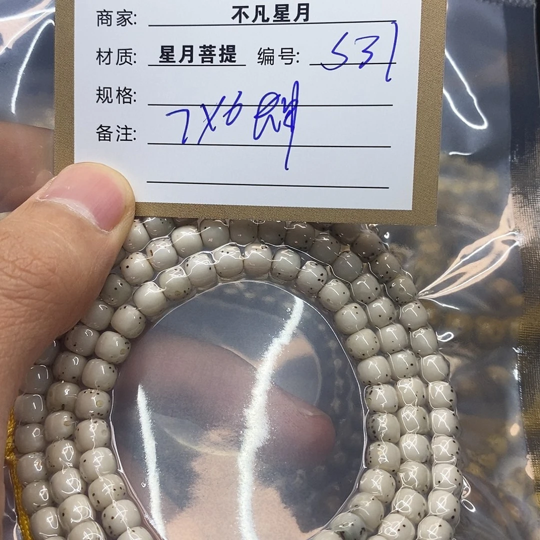 吊坠星月菩提iiiiis31