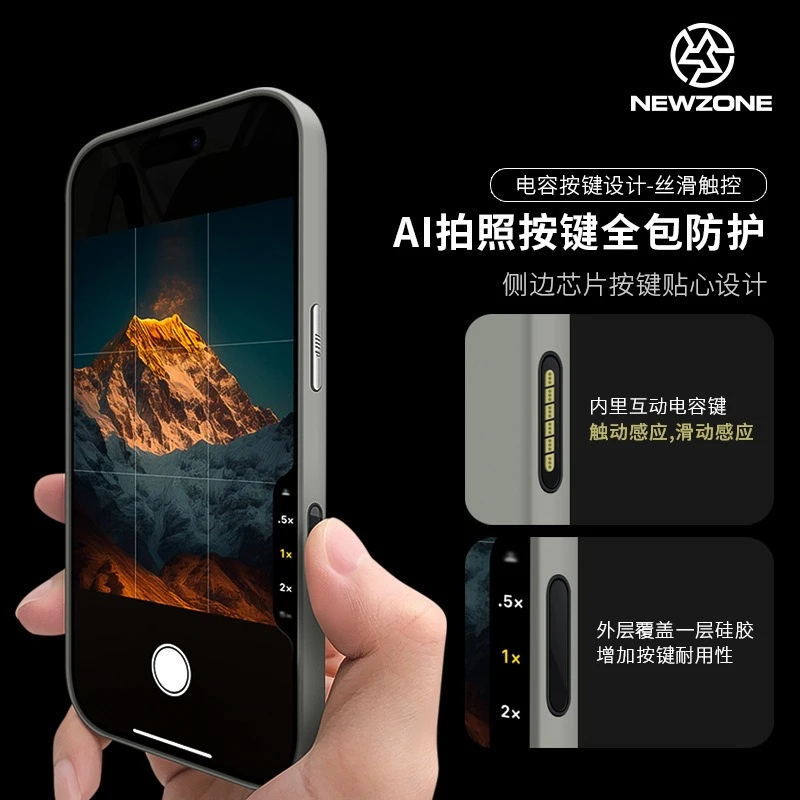 AI拍照全包手机壳苹果16promax相机按键磁吸细圈pc材质肤感磨砂套