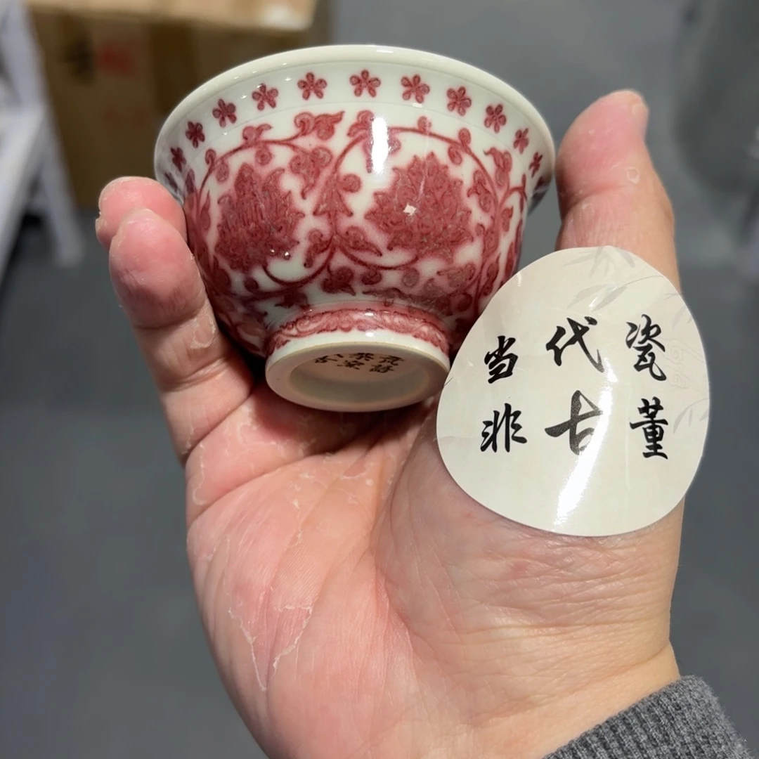 杯瓷言所老曹甄选好瓷小