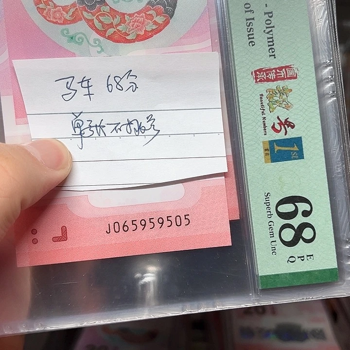 塑料蛇钞啊啊啊啊啊啊啊啊