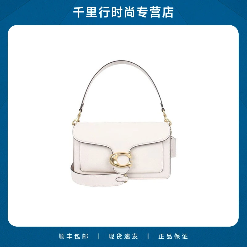 【门店直播】微瑕COACHtabby26女士单肩包斜挎经典白色CH857B4HA