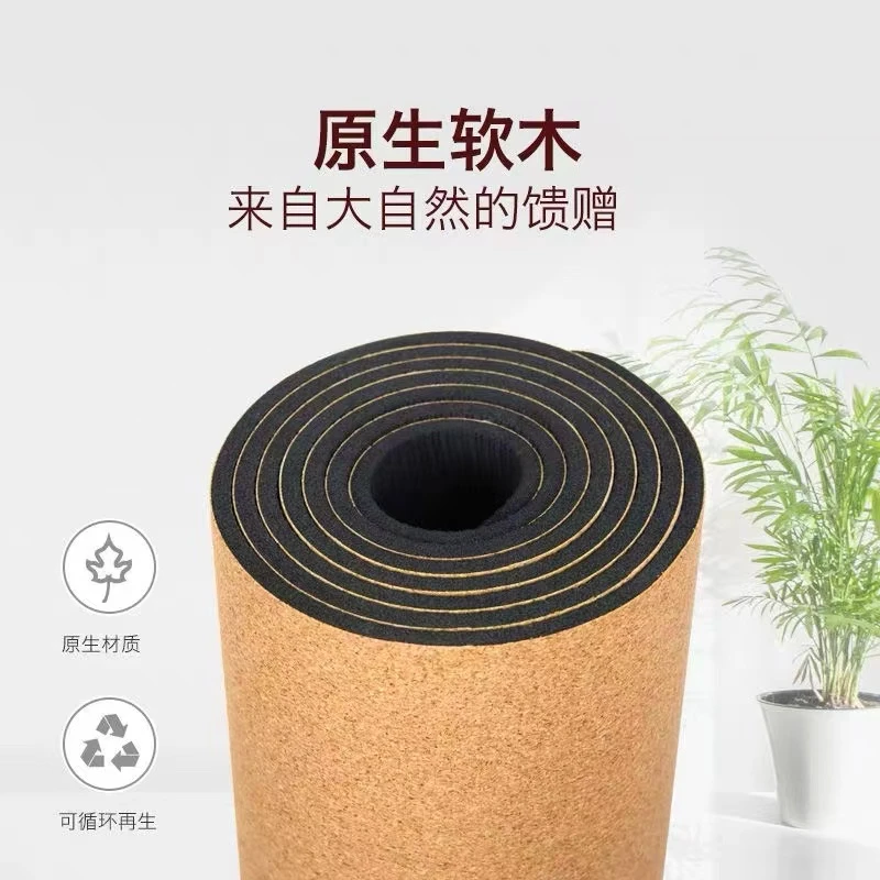 03软木瑕疵天然橡胶瑜伽垫