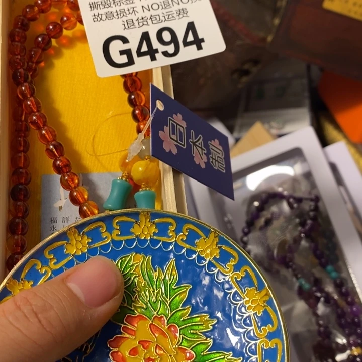 红***红瓷片高4946546777777