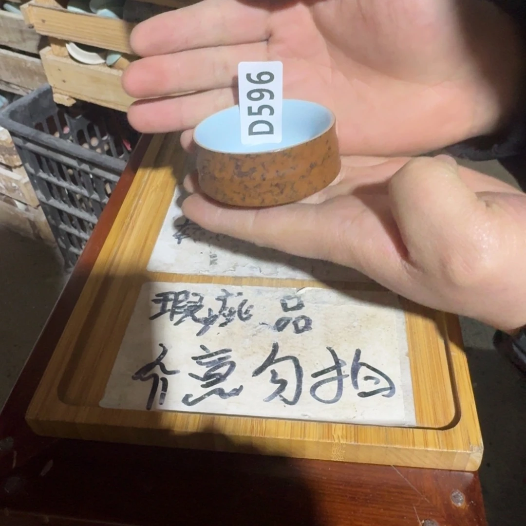 瑕疵介意勿拍陶瓷器皿D593