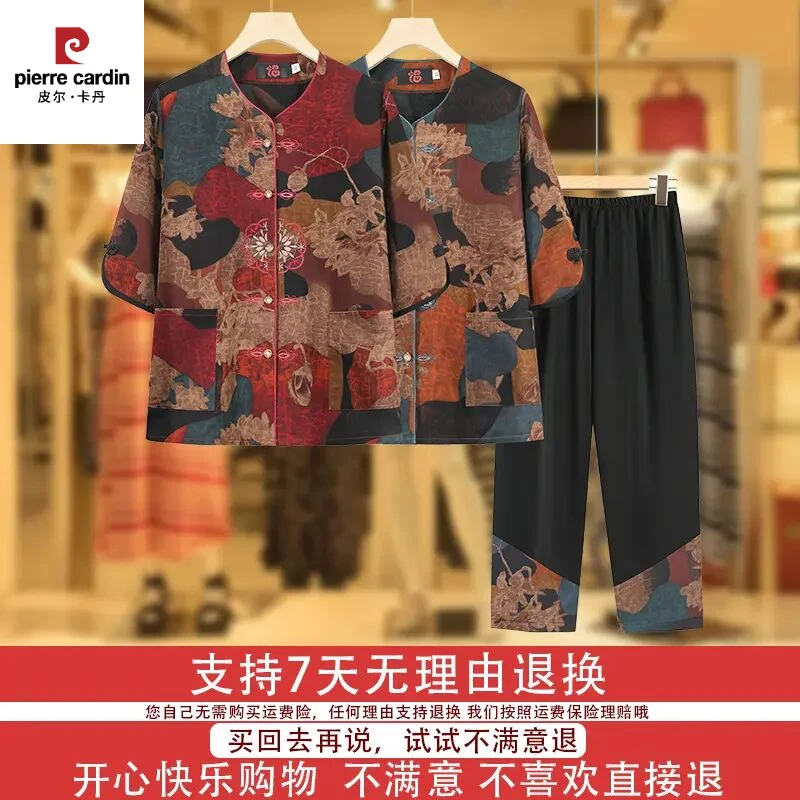 皮尔卡丹夏装女老太太舒适套装中老年女装薄款两件套夏宽松妈妈装