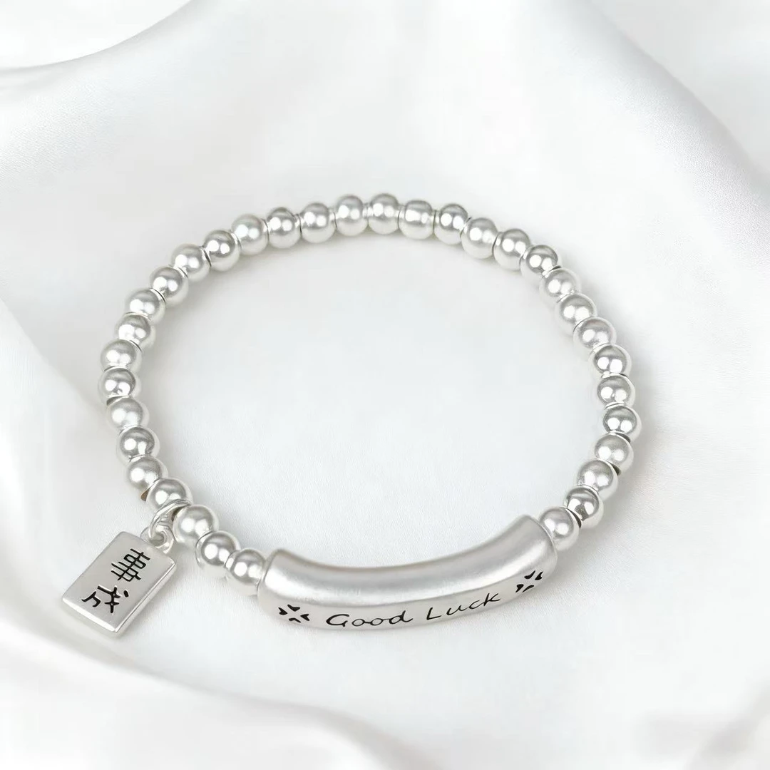 足银手链 足银小米珠一人有米全家有米心想事成气质百搭弹力