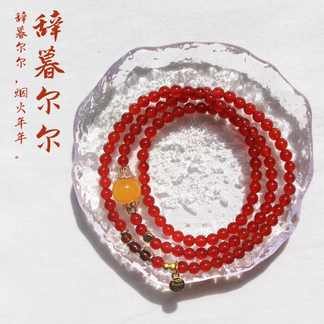 陶然无忧|辞暮尔尔 三圈手串