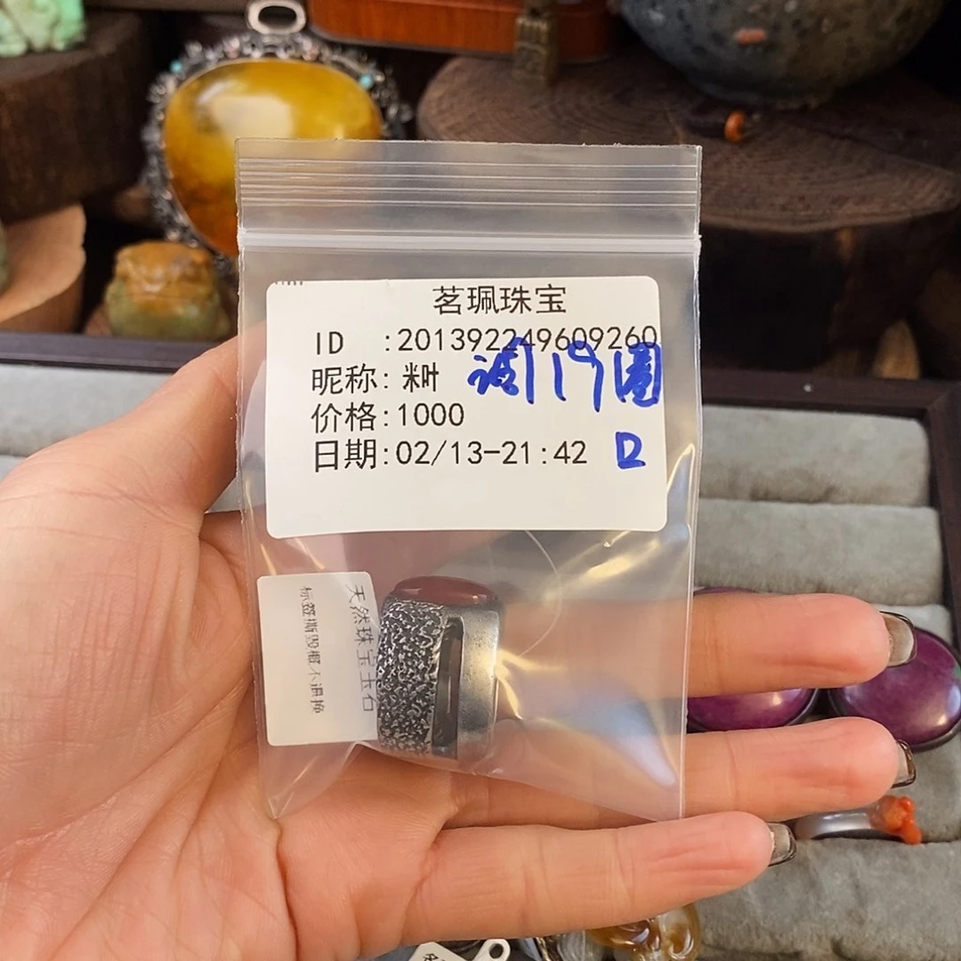 翡翠挂件未镶嵌米*戒指