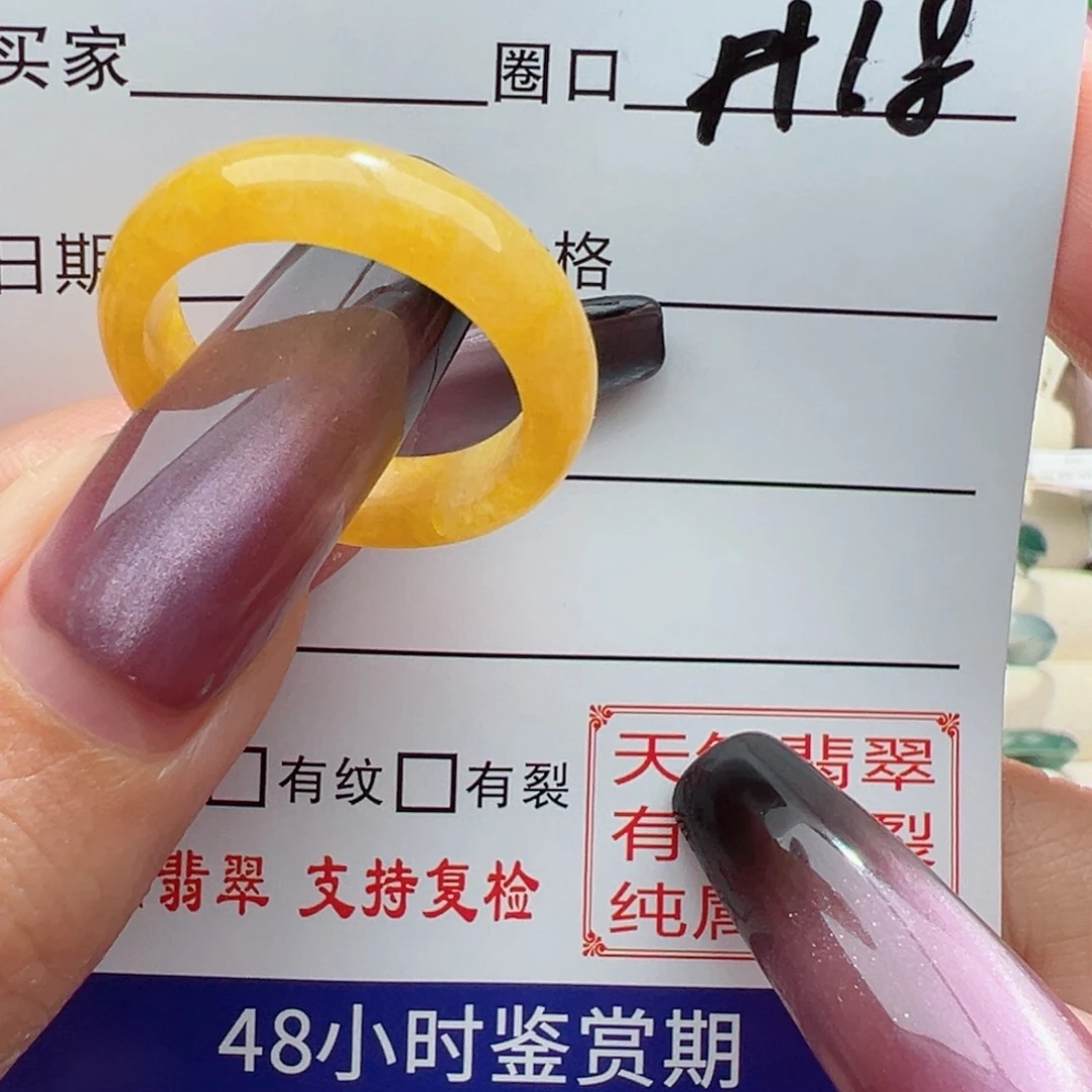 未镶嵌戒指翡翠太****缅甸翡翠