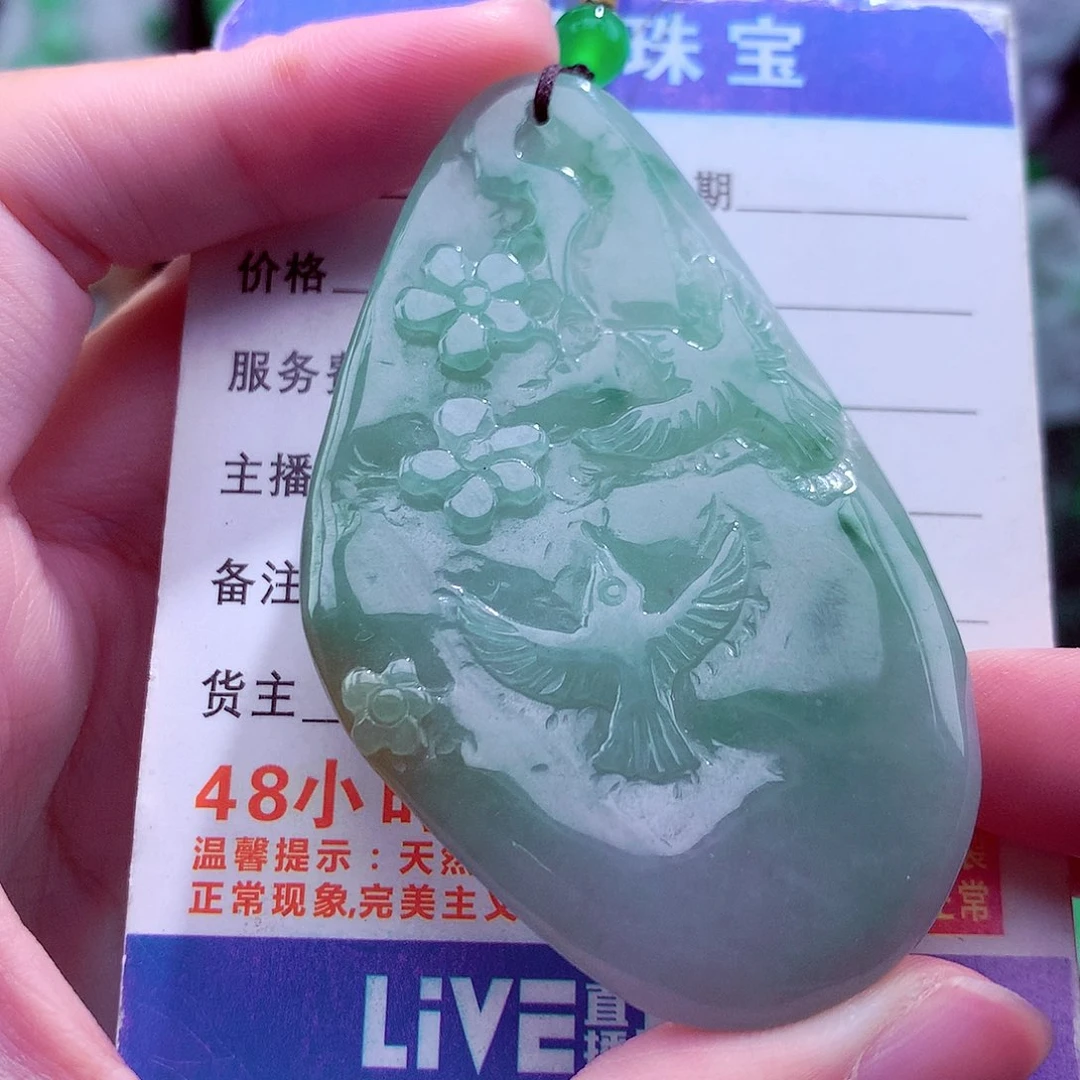 翡翠未镶嵌颈饰挂件