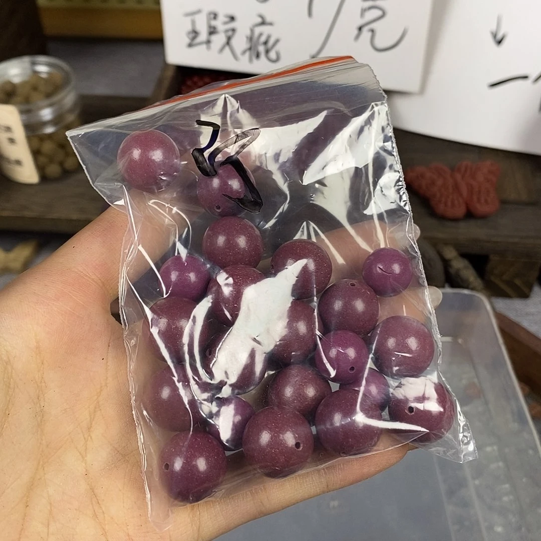 泥塑宁****e1.5芳华姹紫瑕疵珠8.0