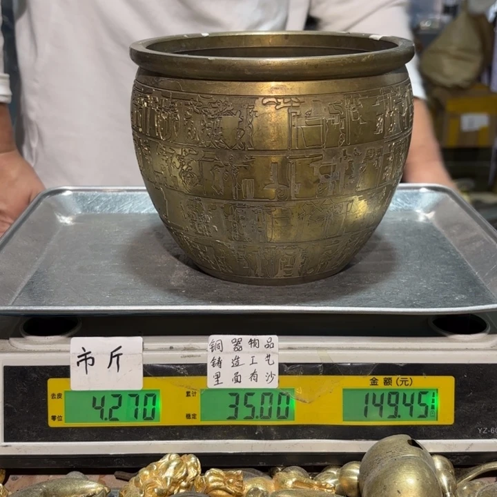 068 铜器物品理性消费