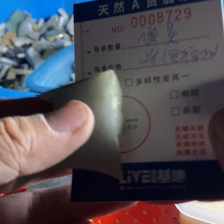 定制翡翠未镶嵌俊*平安扣包工