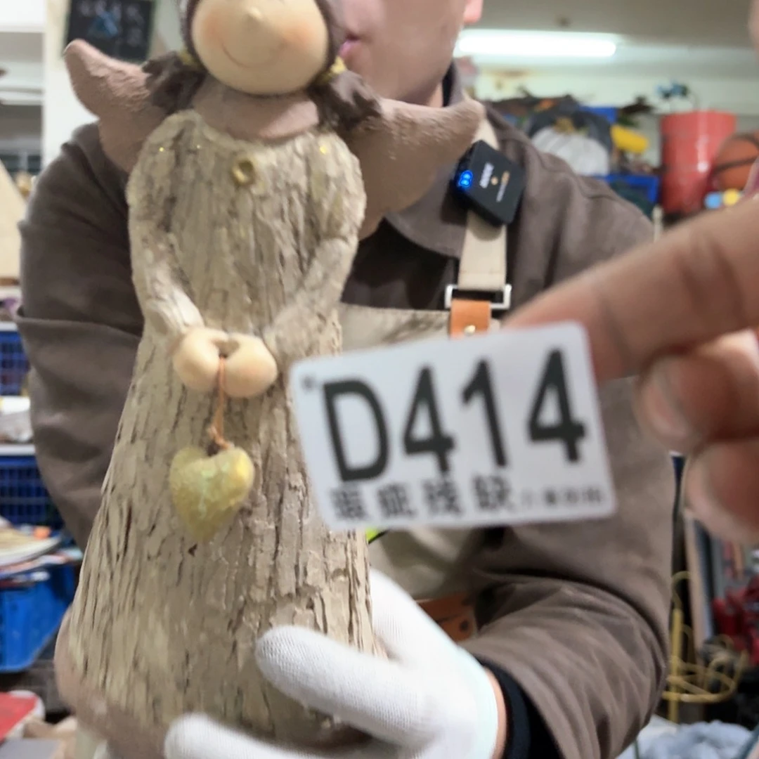 核桃木/黑胡桃（胡桃木）