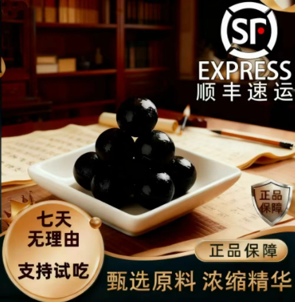 梅花鹿鹿丸 发6瓶 顺丰发货 粒粒精华 每瓶100克c