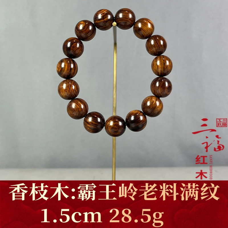 91943 霸王岭老料满纹 香枝木