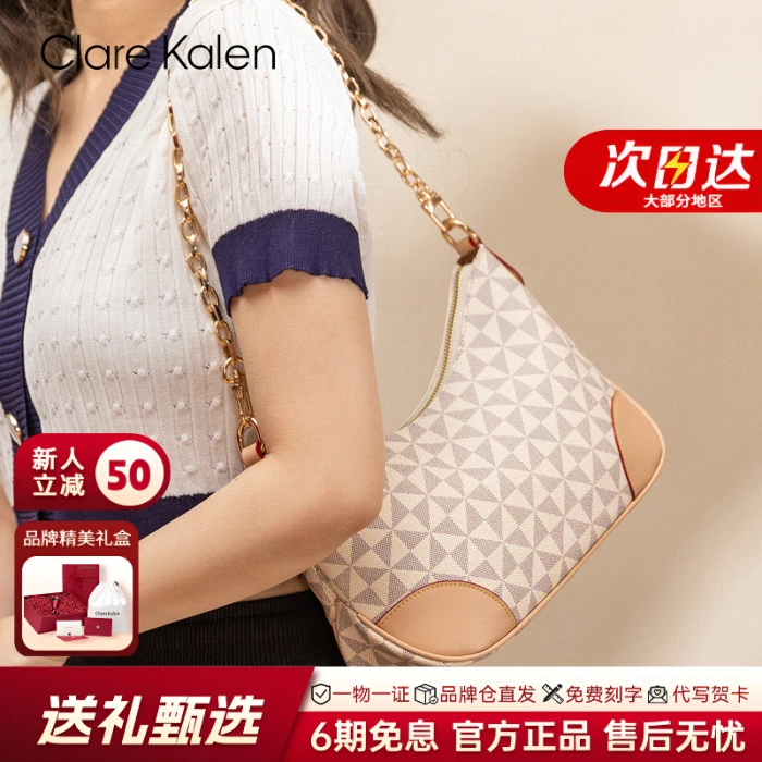 ClareKalen女士单肩斜挎包百搭气质包包高奢女包生日礼物送女友