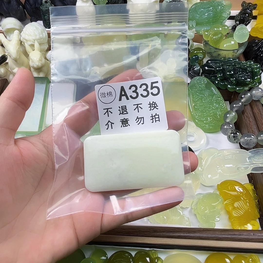 未镶嵌岫玉吊坠(不含链)奶****油