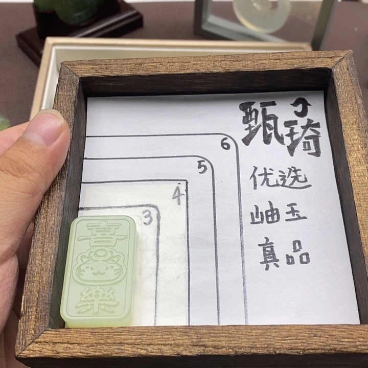 未镶嵌蛇纹石玉颈饰上****心