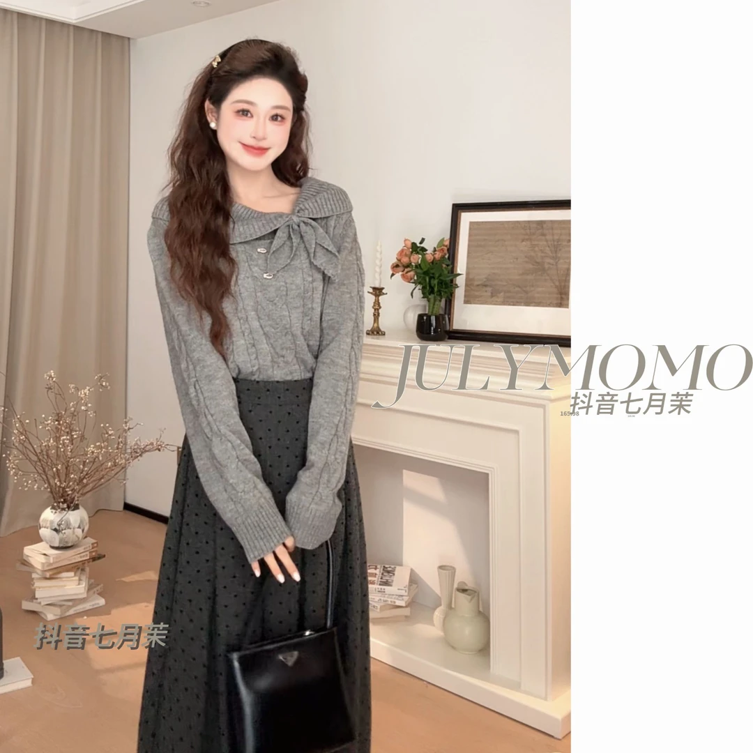 早秋学院风灰色针织开衫毛衣2025收腰显瘦复古半身裙两件套装8206