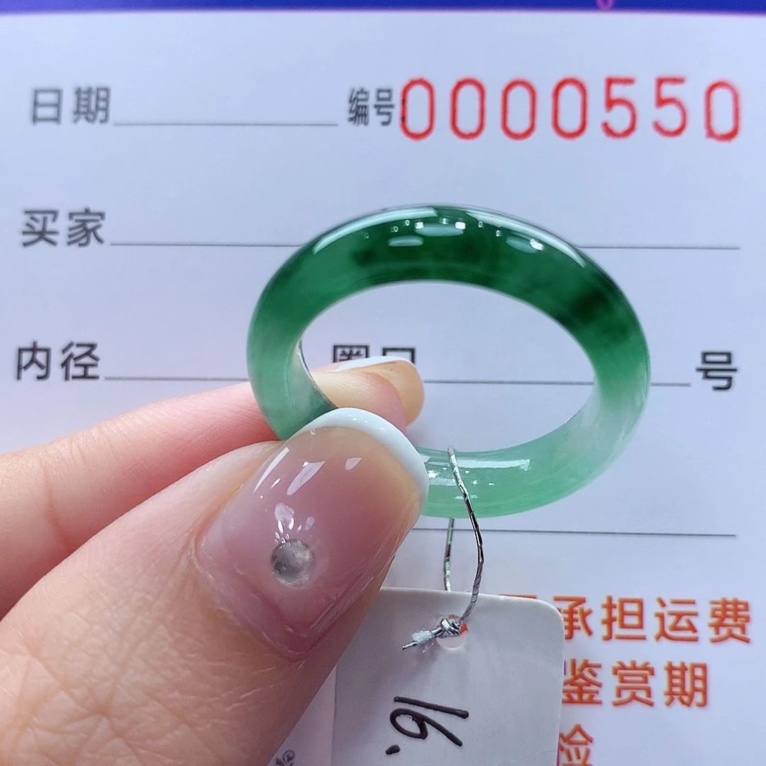 未镶嵌戒指翡翠缅甸A货
