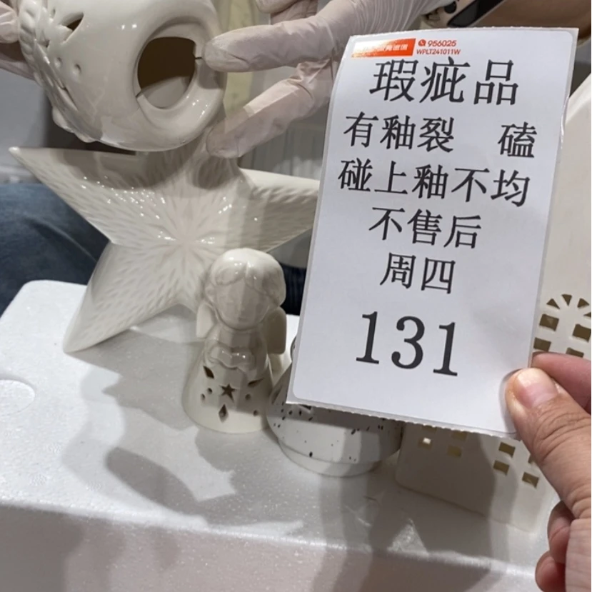 【闪购商品】摆件洛****?陶瓷摆件瑕疵特卖