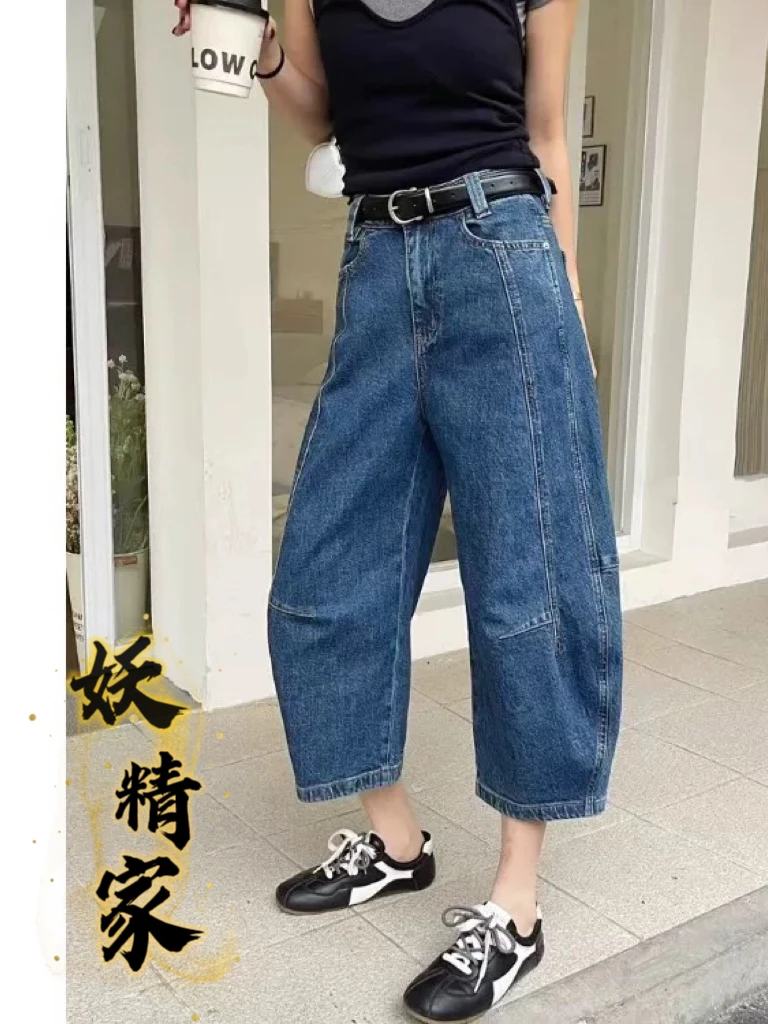 6869【妖精家】欧货春夏高腰剪裁设计阔腿女宽松牛仔弯刀七八分裤女