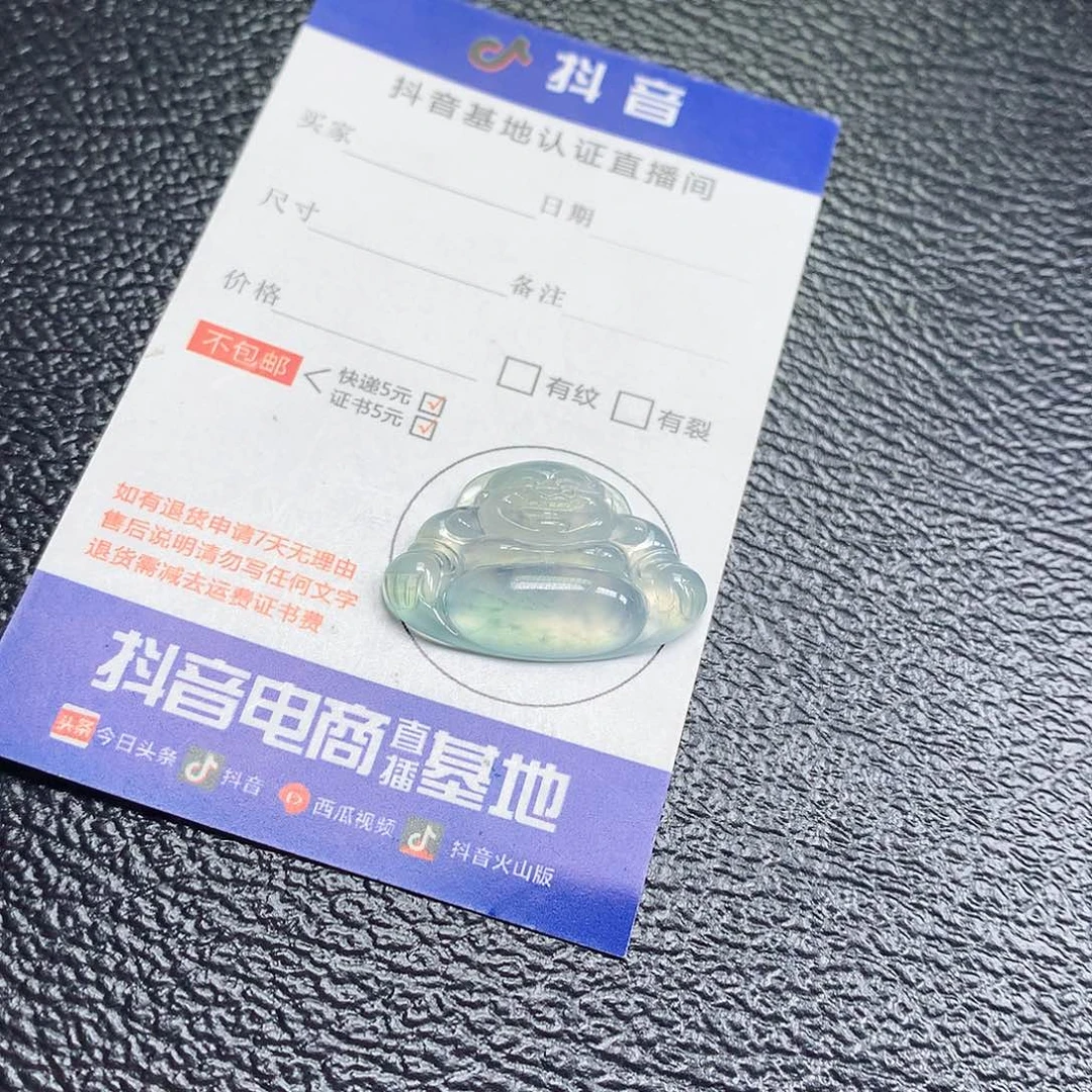 翡翠裸石缅甸天然A货翡翠冰种佛公