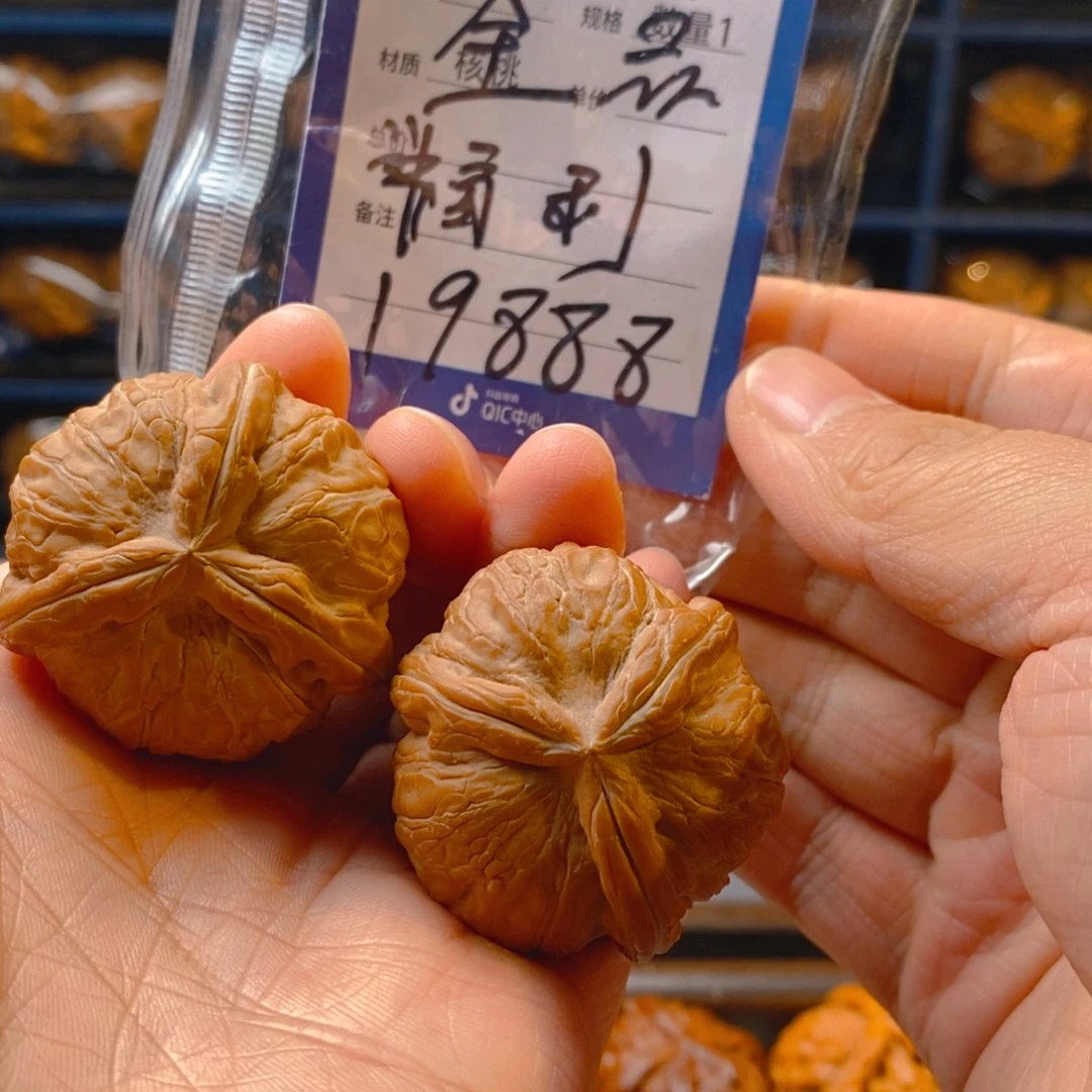 精品核桃40元宝奔