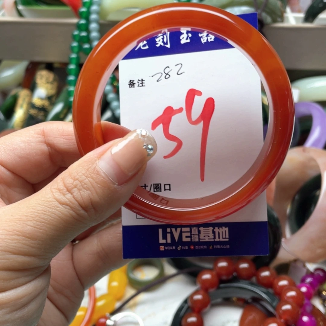 玛瑙/玉髓未镶嵌手链