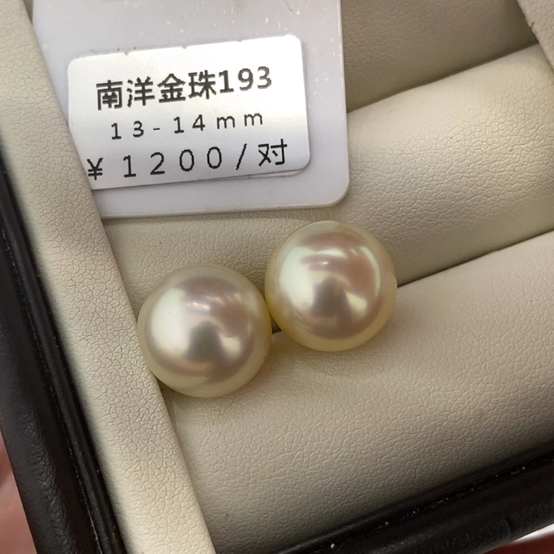 未镶嵌海水珍珠珠宝奇石