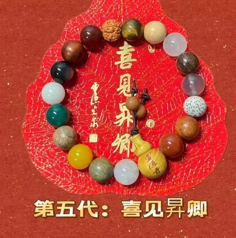 非金属木质手链 第五代灵隐十八籽菩提手串菩提串珠菩提念珠盘玩