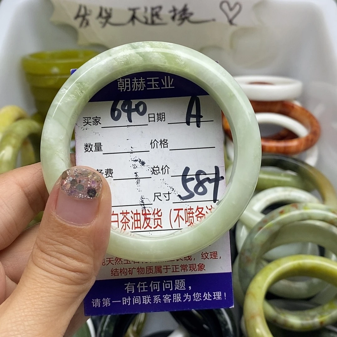 未镶嵌蛇纹石玉手镯